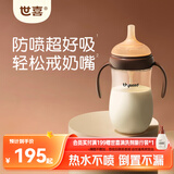 世喜吸管奶瓶1岁以上1-3岁通用直饮杯2宝宝婴儿ppsu300ml带重力球手柄