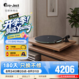 宝碟T1 EVO Phono黑胶唱片机欧洲原装进口Pro-Ject家用复古黑胶唱机电子调速唱盘机生日礼物 胡桃木+AC-M02定制信号线