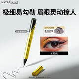美宝莲眼线笔小金笔极细防水防汗不易晕染持久 黑色0.5g 生日礼物