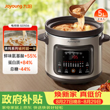 九阳（Joyoung）快炖电炖锅电炖盅电砂锅炖紫砂锅燕窝炖盅煮粥锅直炖5L大容量多功能锅 可预约保温GD506