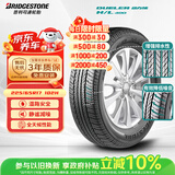 普利司通（Bridgestone）汽车轮胎 225/65R17 102H H/L 400 配套RAV4/适配CRV/奇骏