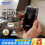 飞利浦（PHILIPS）剃须刀电动男士刮胡刀欧洲进口刀片 双刀头剃胡刀 干电池便携式须刨电须刀送父亲礼物 经典干电池款【官方标配】