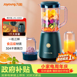 九阳（Joyoung）榨汁料理机 多功能易清洗家用1升搅拌机 打米糊果汁机婴儿辅食机 三杯配置JYL-C012