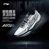 李宁利刃6V2 ONE MORE丨篮球鞋男秋冬支撑稳定专业比赛运动鞋ABAV087