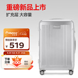 Diplomat外交官行李箱26英寸大容量拉杆箱男扩充层密码旅行箱女TC-6013LTM