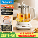 美的（Midea）养生壶 1.5L全自动煮茶壶煮茶器 12h恒温烧水壶 316L母婴材质调奶器花茶壶电热水壶 MK-Y12Q-316