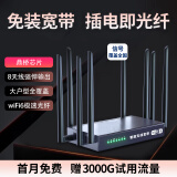 随U行随身wifi无线路由器移动WiFi6无线网络上网卡不限速流量免装宽带不拉网线电信移动租房农村家用 鼎桥国芯8天线【十核】