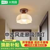 大观园（DGY）胡桃木走廊灯过道灯室内玄关主灯楼梯灯具阳台灯O271 八角款(明装)-9W三色变光-全光谱