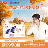 三元轻能风味发酵乳蓝莓+大麦酸奶250g*4瓶 饱满果粒 低温酸奶