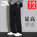 安踏（ANTA）运动裤男2026春秋季新款直筒长裤男士休闲裤子男款青少年纯棉卫裤 黑色（常规直筒-大容量斜插口袋） L /175(120-140斤）