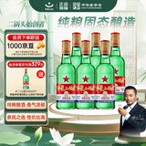 红星二锅头 大二 清香型白酒 52度 500ml*6瓶 非原箱