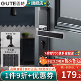 固特（GUTE）房间门锁卧室内分体门锁美式卫生间实木门把手静音门锁具房门锁 黑色+3片平开合页+门吸 左右通用