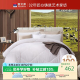 富安娜100%澳洲进口纯羊毛被子 冬季加厚被芯 纯棉双人约7.5斤203*229cm