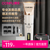 康夫（CONFU）电推子理发器成人儿童理发神器 自理发器剃头推子 家用电动理发器理发工具全套 KF-T105 标配款