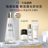 赫莲娜HR小露珠精华水爽肤水护肤品生日礼物送女友 小露珠 200ml