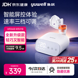 鱼跃（yuwell）家用雾化器儿童成人老人医用亲肤面罩雾化机带定时功能405M