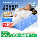 佳禾医用三角垫翻身垫侧身垫卧床瘫痪病人侧卧防褥疮靠背枕头R型101