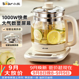 小熊（Bear）养生壶 1.5L煮茶壶烧水壶 可拆卸茶篮 煮茶器电水壶 恒温电热水壶 保温花茶壶 YSH-E15W7 