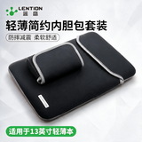 蓝盛（LENTION）笔记本电脑内胆包13英寸收纳包减震保护套适用于MacBook Air/Pro/Neo华为联想小米带电源包组合