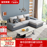 全友家居现代简约实木框架布艺沙发家用小户型客厅贵妃位转角沙发家具
