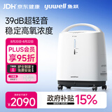 鱼跃3L升新国标医用制氧机轻音升级39分贝带雾化氧气机8F-3ZW