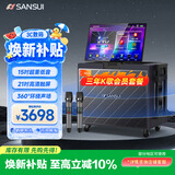 山水（SANSUI）三年K歌会员家庭ktv音响套装户外K歌音响唱歌广场舞便携拉杆大功率智能音箱带显屏Q158乐器音箱