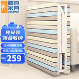 曙亮折叠床32mm钢管加粗单人办公室午休午睡硬板医院陪护1.2米宽双人