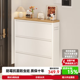 帅仕（shuaishi）钢制鞋柜窄鞋架门口入户柜超薄翻斗鞋子收纳柜一体靠墙玄关储物柜 【升级第三代0.6mm】3层70长