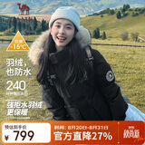 骆驼（CAMEL）【王俊凯同款】户外羽绒服男女中长款700蓬防泼水加厚御寒外套
