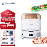 科沃斯地宝mini扫地机器人扫拖一体自动清洗抹布全自动智能家用橙色高性价比入门首选