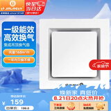 金羚（JINLING）排气扇卫生间集成吊顶排风扇厨房换气扇300*300  BPT10-23-2G