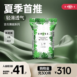 吉氏（DRESS）薄越纸尿裤 ins风婴儿尿不湿超薄透气新生儿日夜用男女宝宝尿裤 L码48片【9-14kg适用】