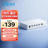 中兴（ZTE）星云晴天全屋主路由  5口千兆有线路由 无死角AC+AP穿墙王 监控网络分流器 网线分线器