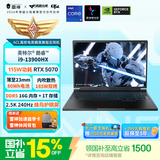雷神猎刃S 16英寸学生游戏笔记本电脑（酷睿i9-13900HX RTX5070 16G 1T）国家政府补贴