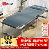 瑞仕达（Restar）折叠床办公室单人午睡午休床医院陪护床便携多功能行军床两折床