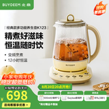 北鼎（Buydeem）养生壶 全自动温泡银耳壶 玻璃恒温家用养生花茶壶 大容量煮茶器煮茶壶 送礼好物礼物 【升级款】K123小鹅黄 1.5L