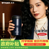 虎牌（TIGER）不锈钢原装进口男女保温杯教师节礼物MJA-B024-ANT藏黑色240ML