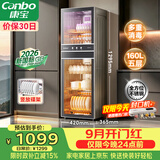 康宝（Canbo）【新国标】消毒柜家用立式不锈钢大容量160升家庭碗筷烘干紫外线二星级消毒碗柜政府补贴XDZ160-D1