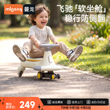 曼龙扭扭车1-3-6岁防侧翻大人可坐儿童溜溜车音乐摇摇车生日礼物
