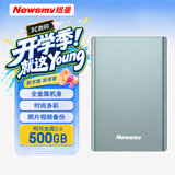 纽曼（Newsmy）500GB 移动硬盘机械 明月金属3.0  2.5英寸 深沉灰 数据备份 稳定耐用 大U盘