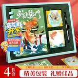 多利博士笔记本礼盒锦鲤跃龙门文具4件套金榜题名文创手账本男孩女孩儿童学生护眼礼物伴手礼节日礼物