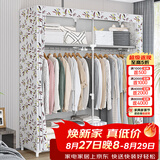 蜗家衣柜家用卧室简易布衣柜现代简约出租房用钢管加粗加固组装收纳柜