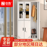 中伟【万人已购】更衣柜文件柜一体办公柜铁皮柜储物柜员工五门更衣柜