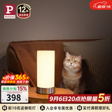 Paulmann P 德国柏曼Pinja台灯卧室床头灯简约温馨小夜灯 触摸调光小台灯 镜光金+白玉玻璃 无极调光双色温