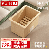湘森 实木烤火炉取暖器家用电火桶暖脚神器节能深桶冬季办公室电暖器电烤脚烤火箱加深桌下烤火器SY 40*32*30CM【实木单人款+办公室/卧室】