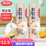美丽雅 点断式保鲜袋 易撕厚实厨房家用PE食品袋塑料袋子 手撕袋加厚装 【小号+小号】卷装保鲜袋-500只