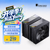 乔思伯（JONSBO）CA90 银刃双塔CPU风冷散热器（高效6热管/一体化烫金顶盖/130mm性能PWM风扇/黑化塔体/铜底焊接）