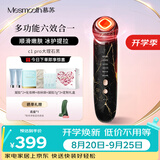 MESMOOTH 慕苏美容仪脸部按摩仪提拉美容仪家用洁面面部导入仪眼部嫩肤清洁礼盒礼物送女友 大理石黑（升级版PRO3.0）