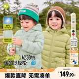 嘟嘟家【三防面料】儿童冬季轻薄红色羽绒服新年冬装女童拜年服男童童装 果绿色 部分尺码预售 120