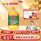 多力新疆玉米胚芽油5.2L非转基因 物理压榨 新疆产地 高端品质 